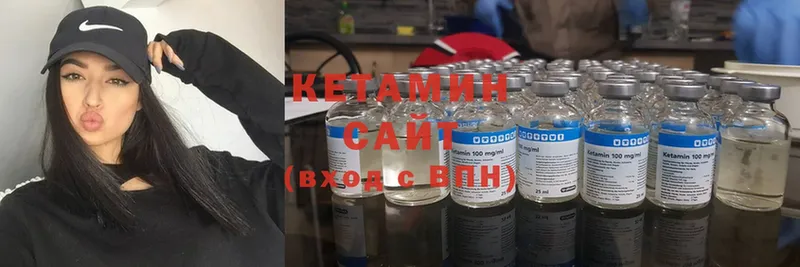 Кетамин ketamine  Сорочинск 