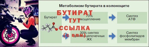 кокаин премиум Белоозёрский